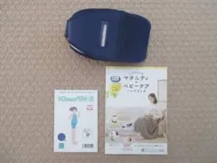 トコちゃんベルトⅡ 紺 LLサイズ 説明書付