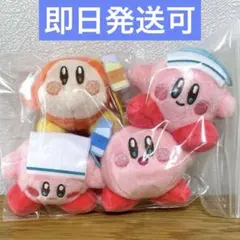 ナムコ限定 星のカービィ ぷぷぷの湯 ぷちマスコット 全4種