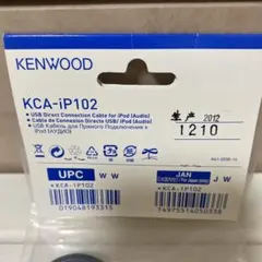 KENWOOD KCA-IP102 USBケーブルのサムネイル