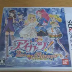 アイカツ!2人のmy princess