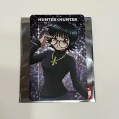 2026年最新】HUNTER×HUNTERシズク旧カードの人気アイテム - メルカリ