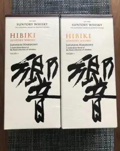 サントリー　響　ジャパニーズハーモニー　700ml 2本セットのサムネイル