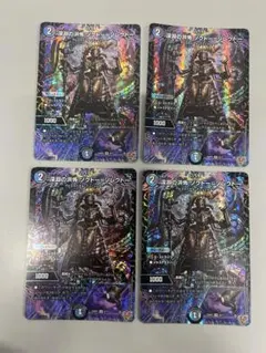 ソクトーソレクトー　４枚セット　②