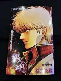 銀魂 新劇場版 銀魂 -吉原大炎上- 入場者特典