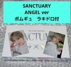 TXT SANCTUARY ANGEL BEOMGYU ユニバラキドロトレカ付