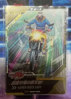 綺羅里様 リクエスト 6点 まとめ商品