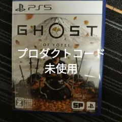 ghost of yotei テレビゲーム