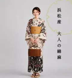 フェリシモ 浴衣 洗濯機OK ウィリアムモリス 浴衣単品 - メルカリ