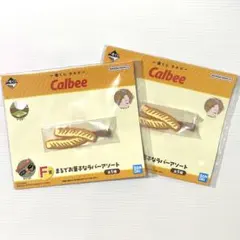 一番くじ カルビー ラバーアソートF賞 かっぱえびせんヘアクリップ2個セットのサムネイル