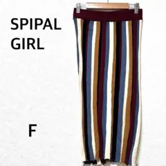 スパイラルガール タイトスカート　マルチカラー　ストライプ　カジュアル　ニット