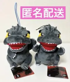 ☆10/8まで☆ GODZILLA ゴジラ　デフォルメマスコット　２種セット☆