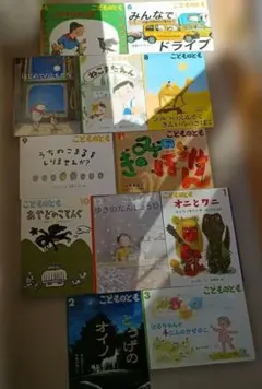 絵本 21冊セット まとめ売り - メルカリ