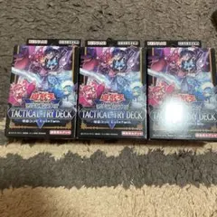 2026年最新】イビルツイン デュエルセットの人気アイテム - メルカリ