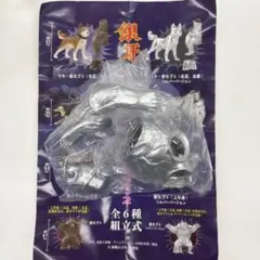 2025年最新】銀牙流れ星銀の人気アイテム - メルカリ