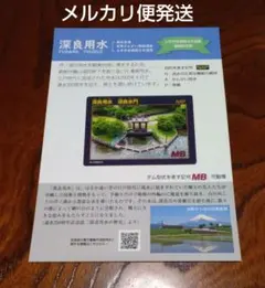 2025年最新】水門カードの人気アイテム - メルカリ