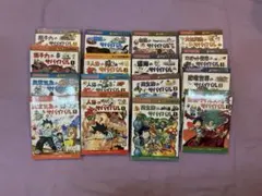 科学漫画サバイバルシリーズ22巻セット - メルカリ