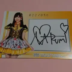 NMB48 太田夢莉 直筆 2025年最新】太田夢莉 直筆サインの人気アイテム - メルカリ