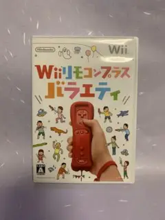 Wiiリモコンプラス バラエティパック