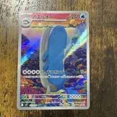 ゼットン様 リクエスト 4点 まとめ商品