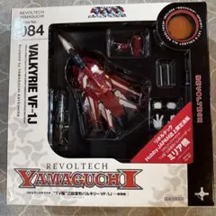 アリイ マクロス 1/100 ファイターバルキリー 4種セット(旧キット