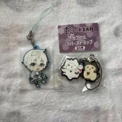 ねこに転生したおじさん×ドズル社カプセルラバーストラップ おらふくん