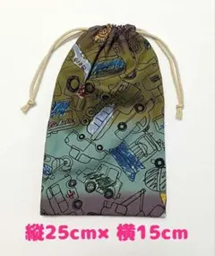 給食袋 巾着袋 カトラリー袋 ハンドメイド く車柄 乗り物柄 K-41