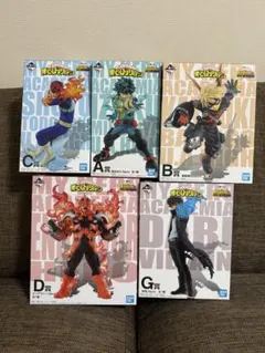 一番くじ【僕のヒーローアカデミア】 5体セット