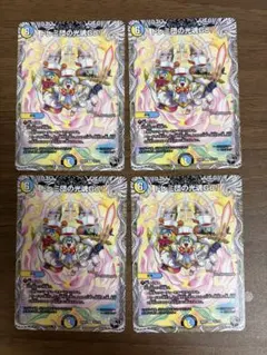 ドレミ団の光魂Go！ 黒トレジャー 4枚 - メルカリ