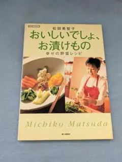 あのとき食べた、海老の尻尾 : ごはんがおいしくなる話 - メルカリ