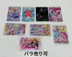 プリキュアウエハース10