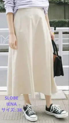 リネン混ロング巻き風スカート