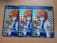 名探偵コナンカード 灰原哀プロモ