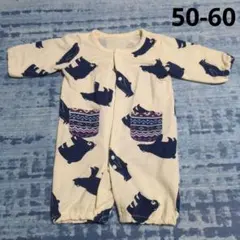 カバーオール まとめ売り