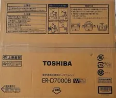 TOSHIBA 過熱水蒸気オーブンレンジ ER-D7000Bのサムネイル