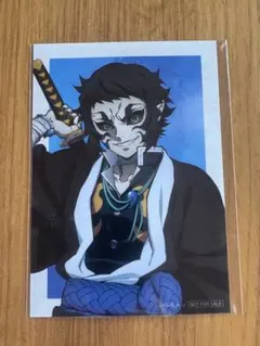 獪岳　ブロマイド