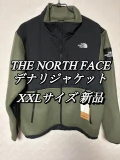 THE NORTH FACE ノースフェイス　デナリジャケット　新品　XXL