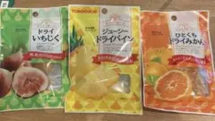 ジューシー　ドライフルーツ　みかん　パイン　いちじくのサムネイル