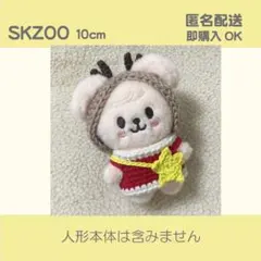 heye様 リクエスト 2点 まとめ商品