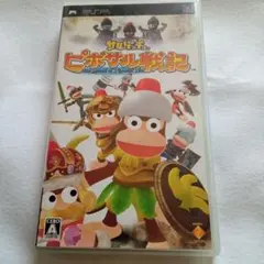 サルゲッチュ ピポサル戦記