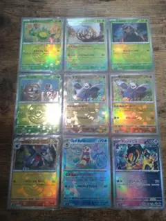 マスターボールミラー×9枚 まとめ売り テラスタルフェスex