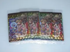 一番くじ 神羅万象チョコ 天地神明の章 ラストワン賞 一番くじ 神羅万象チョコ 天地神明の章 ラストワン賞