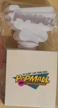 2026年最新】なにわペンライトの人気アイテム - メルカリ