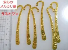 ゴールドしおり（ブックマーカー） 6個セット
