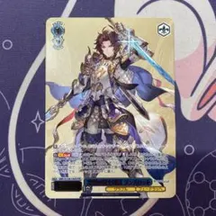 ヴァイスシュヴァルツ グラブル カートン特典 忠誓の騎士団長 ラン