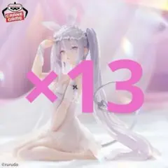 rurudo ポップアップ　くじ　シュガー CDE賞セット rurudo ポップアップ FALLEN diner くじ ちゅあすた シュガー
