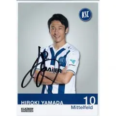 2012 ジュビロ磐田　山田大記　サイン入りポスター 2012 ジュビロ磐田 山田大記 サイン入りポスター 2012 ジュビロ