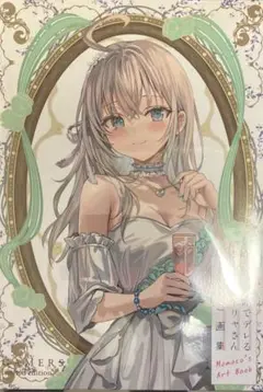 sei　全力ファッションショー AGR 燦々SUN 直筆サイン アーリャ ヴァイスシュヴァルツ 全力ファッションショー AGR 直筆 サイン