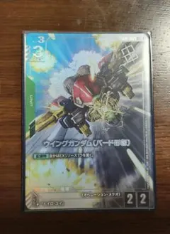 ガンダムカードゲーム ウイングガンダム（バード形態）優勝者プロモ
