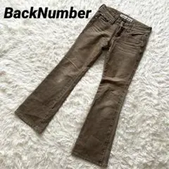 【バックナンバー】 ブーツカットデニム コーデュロイ 美品 パンツ 茶色