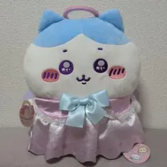 ちいかわ 超まじかるちいかわ また捕まったハチワレぬいぐるみリュック